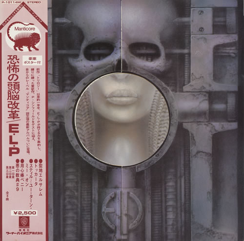 Emerson Lake & Palmer - Brain Salad Surgery