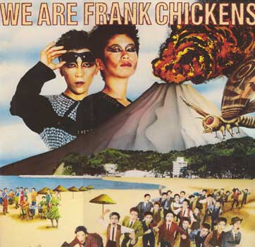 Frank Chickens - We are Frank Chickens