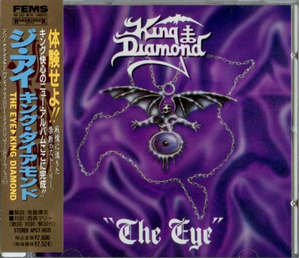 King Diamond - The Eye