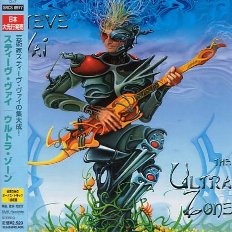 Steve Vai - The Ultra Zone