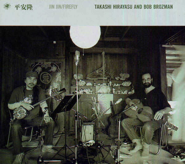 Takashi Hirayasu And Bob Brozman - Jin Jin/Firefly