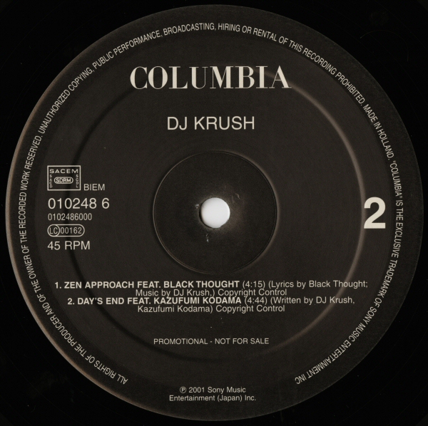 DJ Krush - Zen