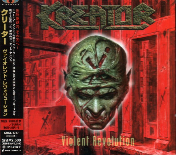 Kreator - Violent Revolution