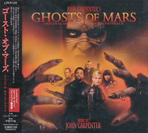 Ghosts Of Mars