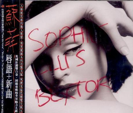 Sophie Ellis-Bextor - Read My Lips