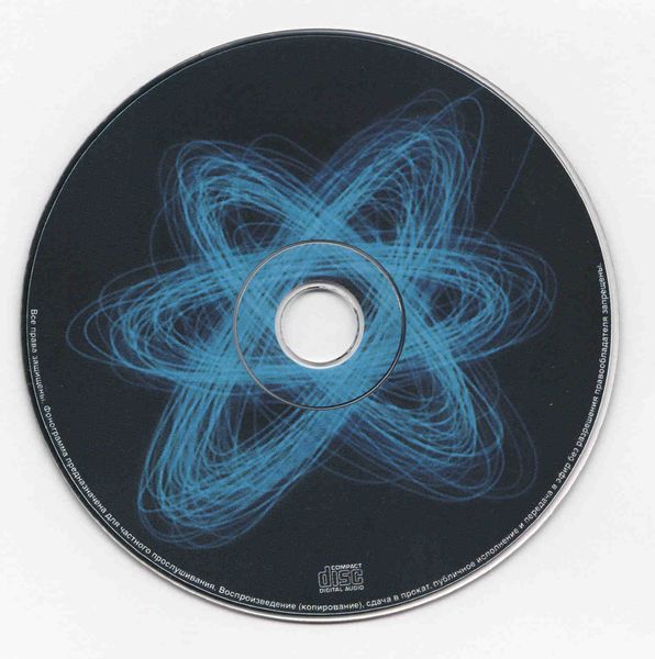 Orbital - Blue Album